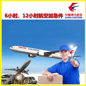 周水子机场货运公司谈空运的四大作用是什么